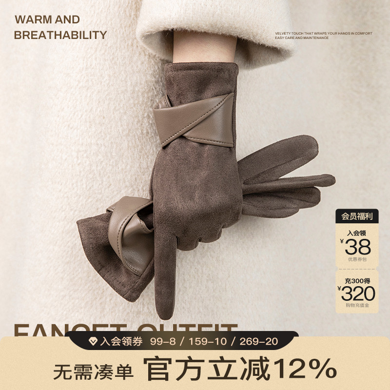 FANCET手套女士冬季加厚可触屏