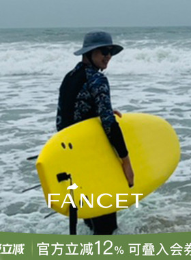 Fancet户外冲浪防晒帽男女夏季防紫外线登山露营钓鱼徒步渔夫帽子
