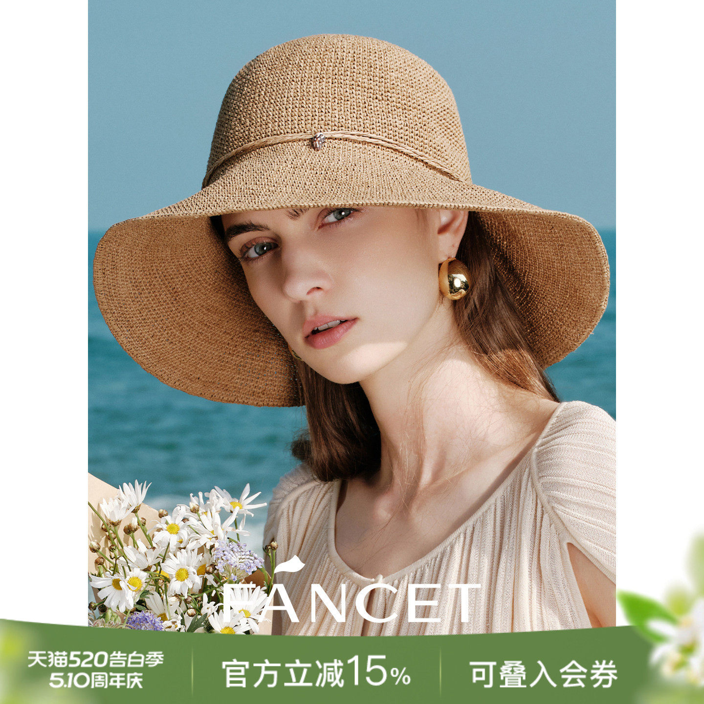 FANCET凡饰  草帽女春夏大檐草编遮阳帽海边度假出游可折叠防