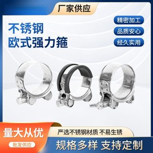喉箍加强型加厚304不锈钢强力卡箍固定管夹连胶条橡胶绝缘电线管
