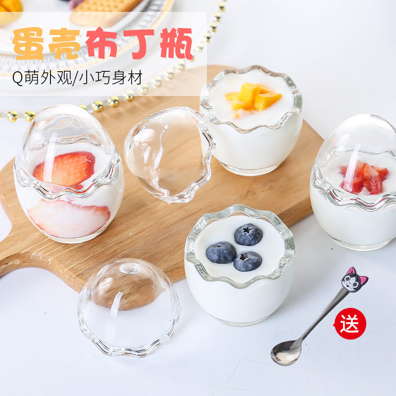 双皮奶粉专用杯子玻璃打包盒创意鸡蛋壳布丁杯耐高温玻璃杯烘焙模