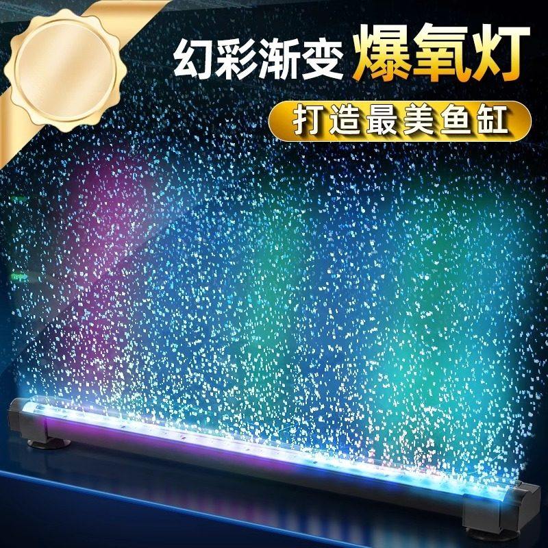 鱼缸背景灯LED气泡灯七彩灯带水族箱彩渐变气泡灯LED潜水灯造景,宠物/宠物食品及用品,照明器材,淘宝优惠券,粉丝福利购,淘宝优惠卷