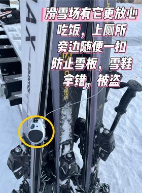 雪板防盗锁滑雪板防盗锁密码锁小型便携式家用迷你锁可伸缩密码锁