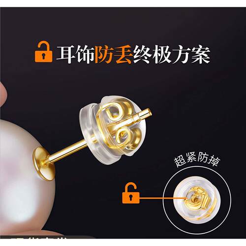 耳钉后塞螺旋耳堵防掉超紧硅胶