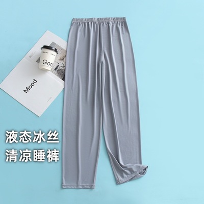 男士单独睡裤丝滑冰丝薄款丝光