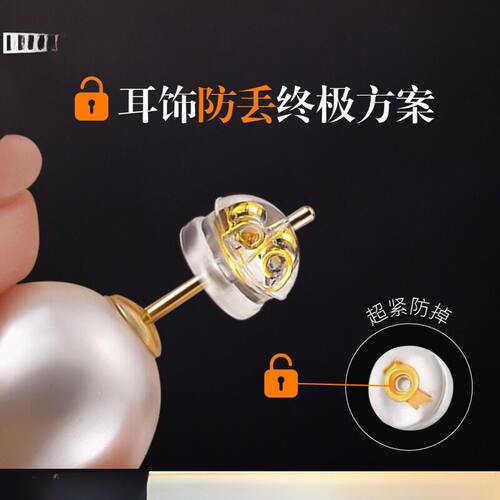 耳钉后塞螺旋耳堵防掉硅胶高端防