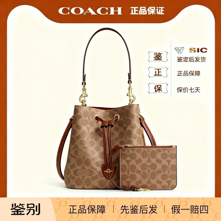 COACH蔻驰女包新款Rowan22抽绳水桶包手提通勤包单肩斜挎包发财桶,箱包皮具/热销女包/男包,单肩包,淘宝优惠券,粉丝福利购,淘宝优惠卷