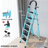 人字梯多功能梯凳家用室内便携收纳伸缩梯加厚三四步楼梯折叠梯u.