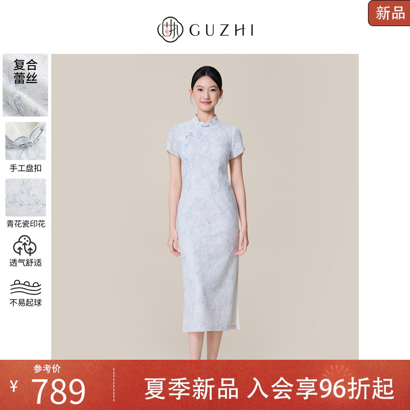 固执中国风旗袍蕾丝中长连衣裙
