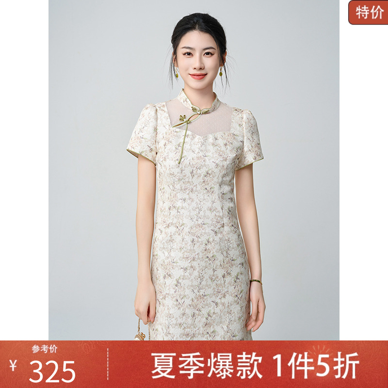固执2025夏季新款中式立领提花短袖改良旗袍短连衣裙80142QP09152
