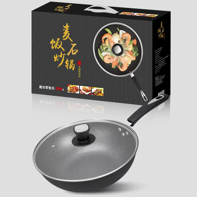 麦饭石炒锅不粘锅32cm电磁炉燃气平底铁锅不沾锅银行精品礼拿锅具
