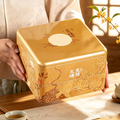 2026新款中秋月饼包装盒礼品盒