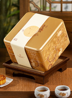 中秋月饼包装盒定制批发厂家