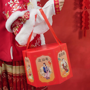 新年礼盒空盒马年特产年糕糖果干果六角盒定制春节福袋大礼包装盒