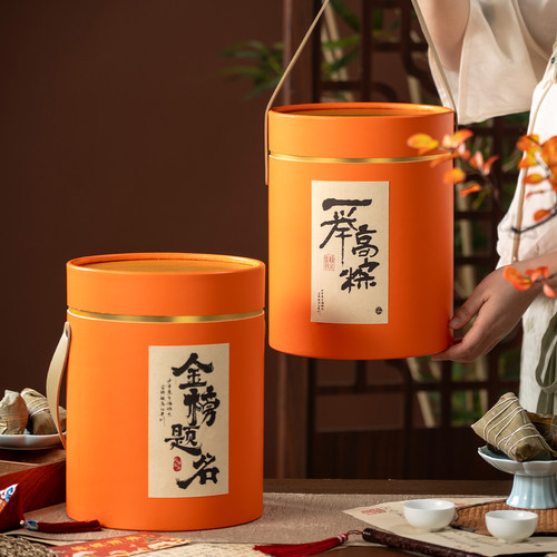 金榜题名高端礼盒定制名字抱抱桶