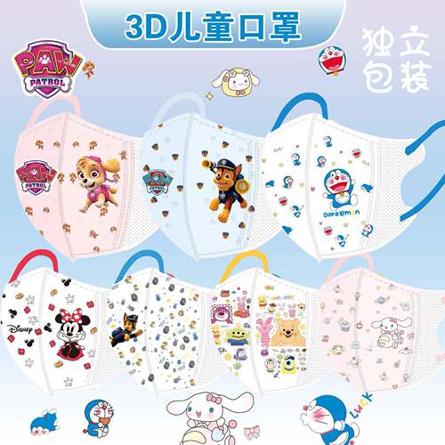 新款3D立体儿童口罩四层一次性水豚透气卡通男女学生口罩4-11岁