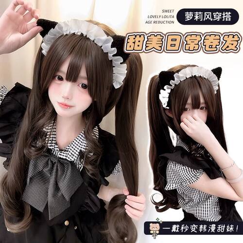 双马尾假发冷棕色全头套女少萝Lolita自然齐刘海85cm日常仿真发套