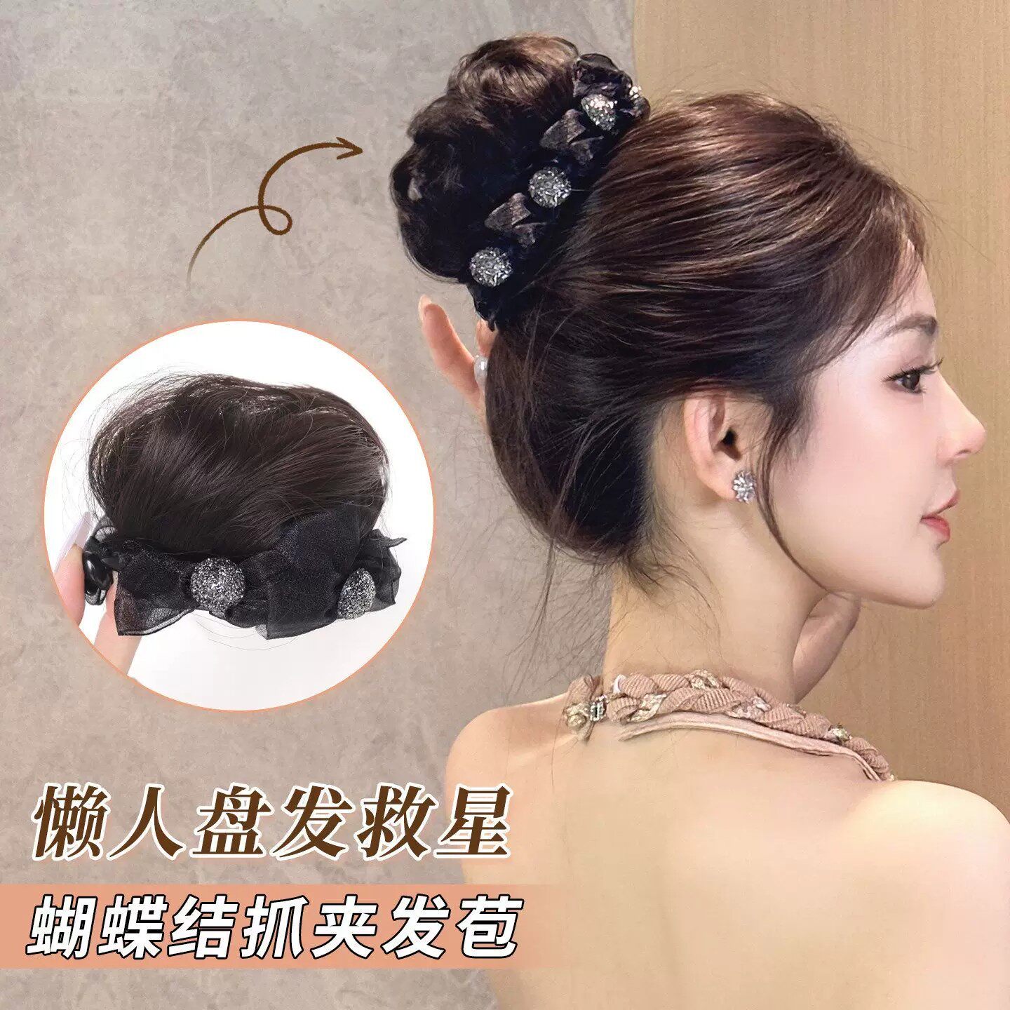 蝴蝶结水钻龙须丸子花苞头假发包