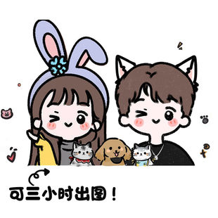 简萌Q版 手绘头像设计情侣卡通人物形象logo真人照片漫画定制作