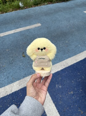 原创金毛毛绒包包挂件车挂摆件女生小众