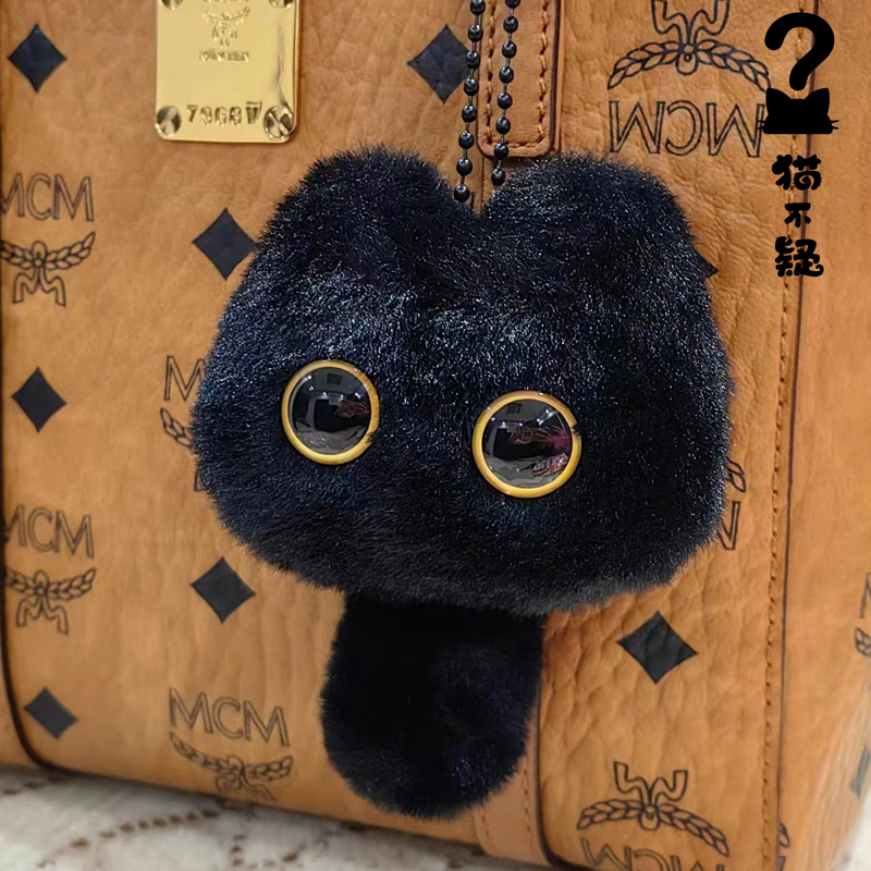 可爱毛绒黑猫奶牛猫包包挂件车挂