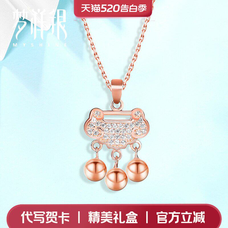 梦祥银满钻长命锁项链送女友