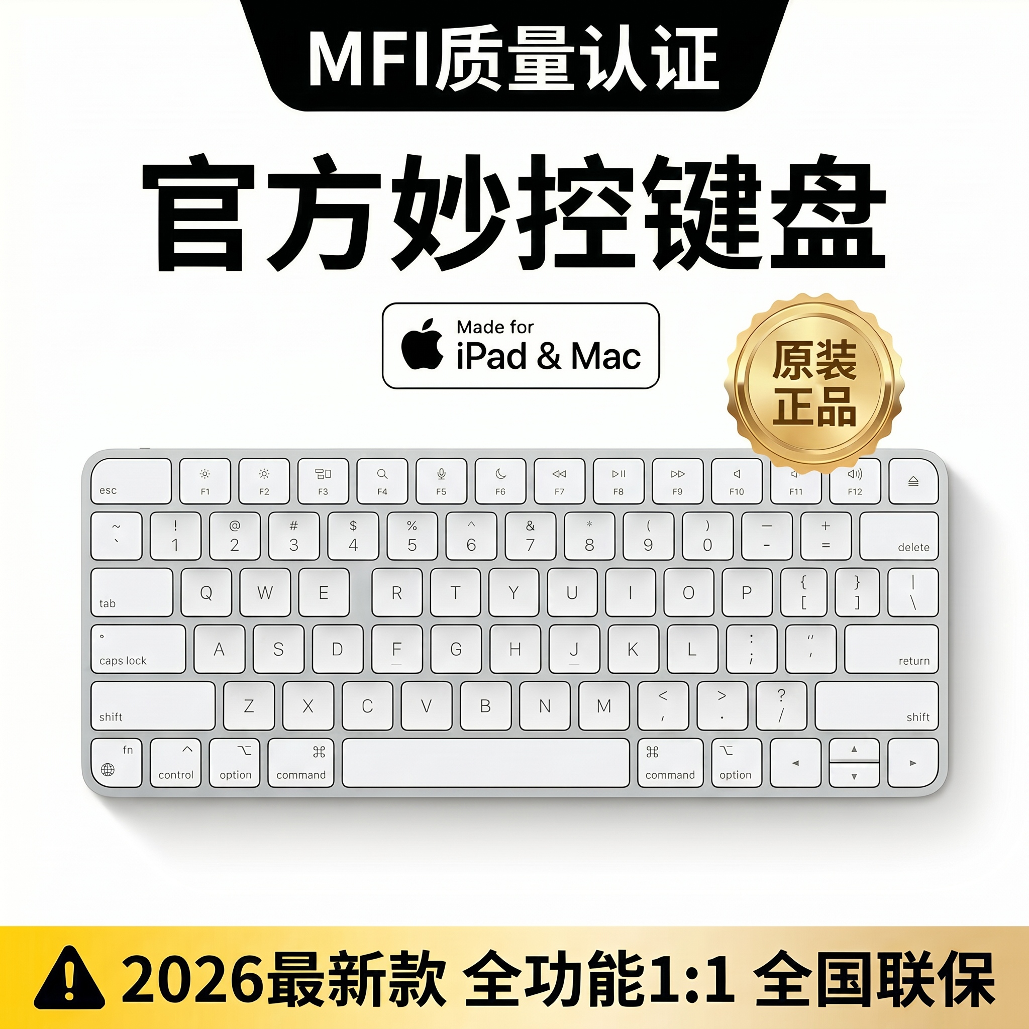 无线蓝牙妙控键盘鼠标套装静音便携适用苹果iPad平板Macbook电脑