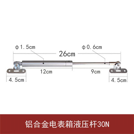 电表箱装饰画支撑杆气动杆液压杆盖板上翻支撑专用杆