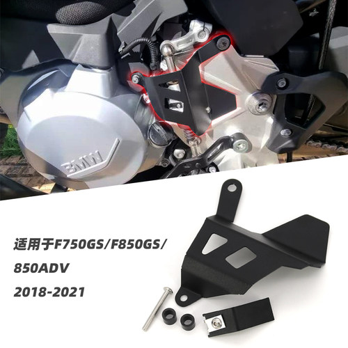 适用于宝马750gs改装配件