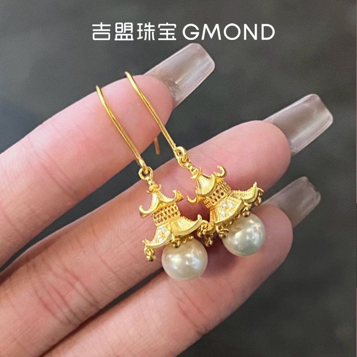 吉盟珠宝古法黄金耳吊女999足金点钻耳钩琼楼宫廷风珍珠玛瑙耳饰