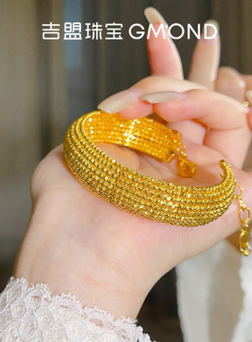 吉盟珠宝女款5G黄金手镯蹦迪珠