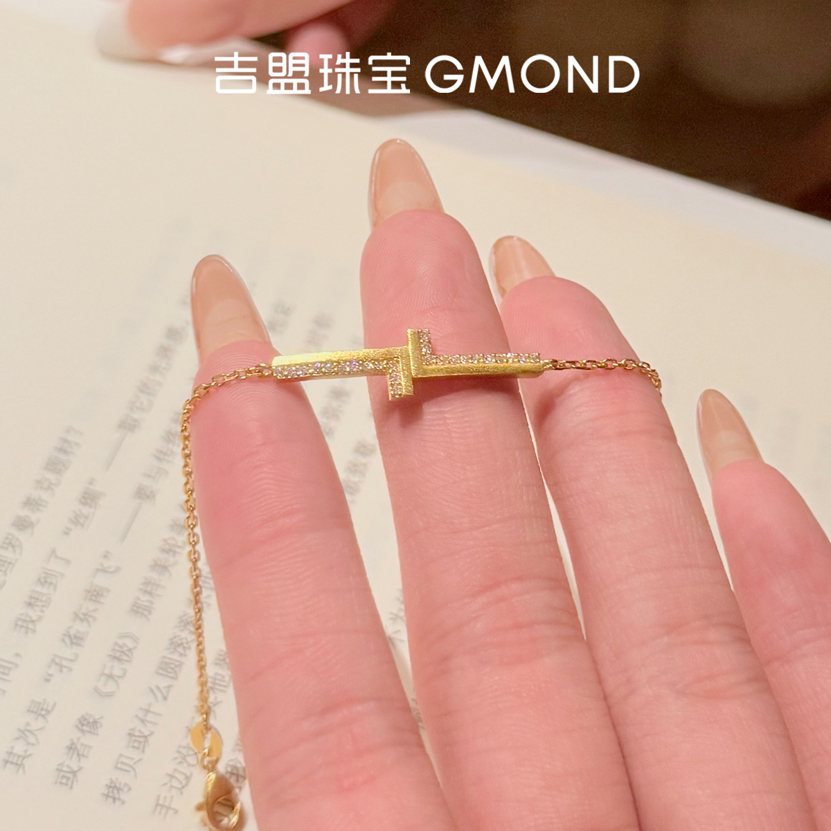 999足金点钻手链女款黄金双长T