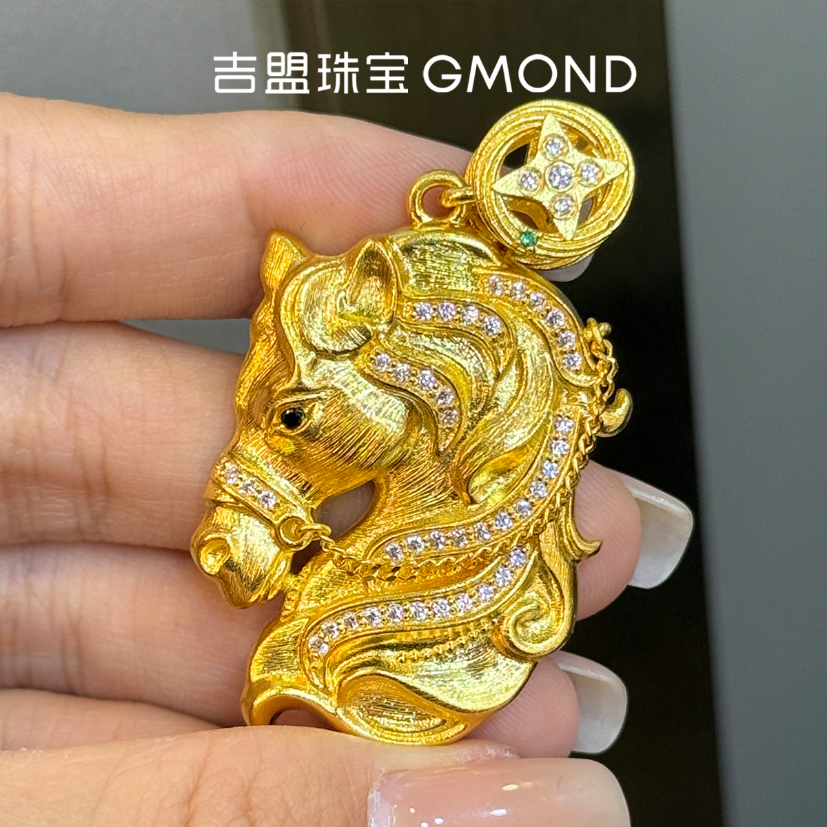 999足金点钻生肖马古法黄金吊坠