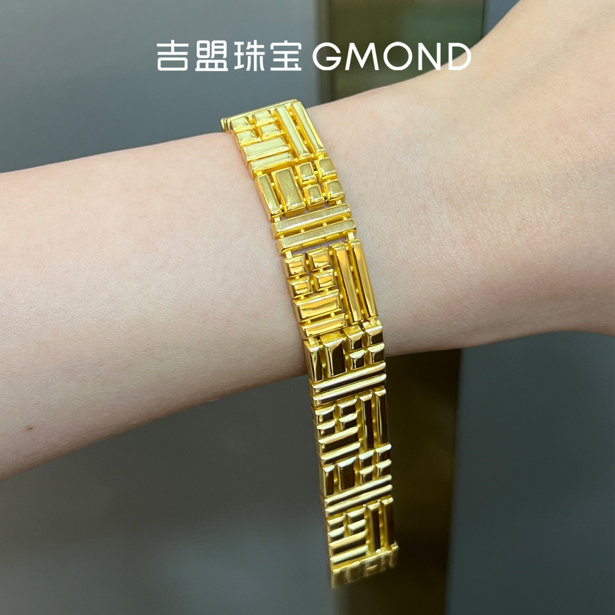 吉盟珠宝古法黄金手链男女足金999光面宽版表带链吉祥福字新中式