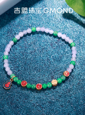 吉盟珠宝足金手串平安喜乐福禄