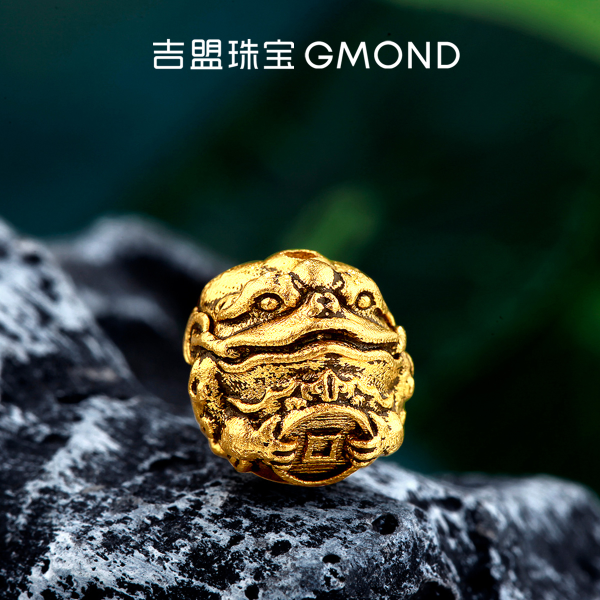 古法黑金招财金蟾隔珠文玩黄金