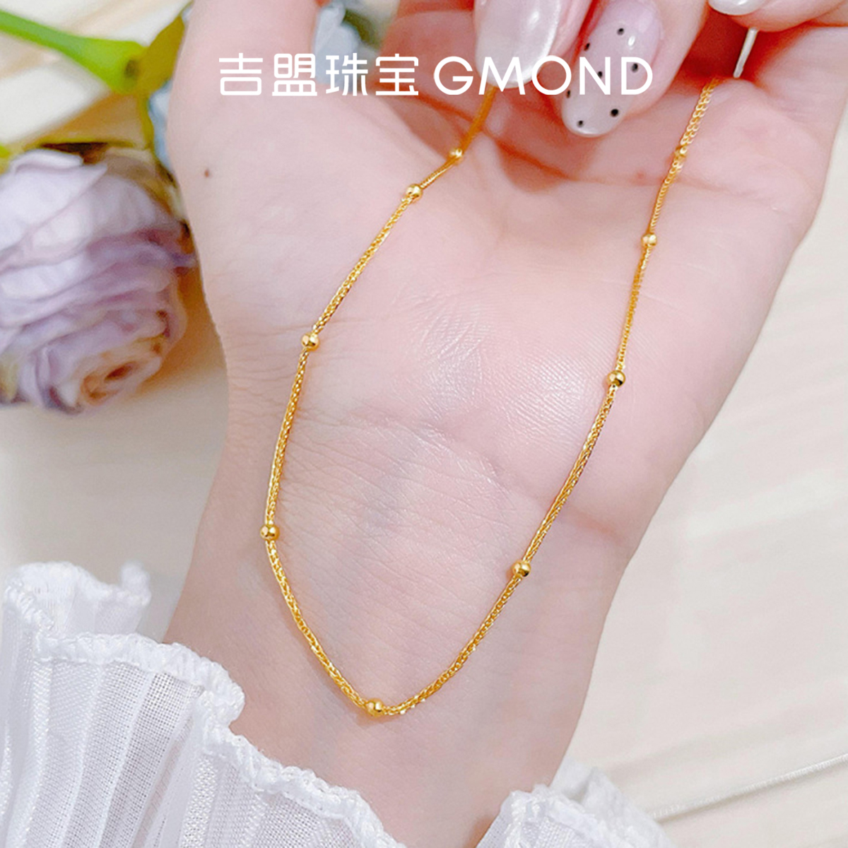 5G黄金满天星足金肖邦间珠项链