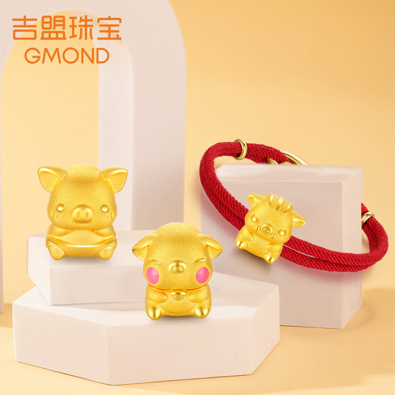 吉盟黄金小金猪转运珠手链女3d硬金足金宝宝本命生肖情侣串珠红绳