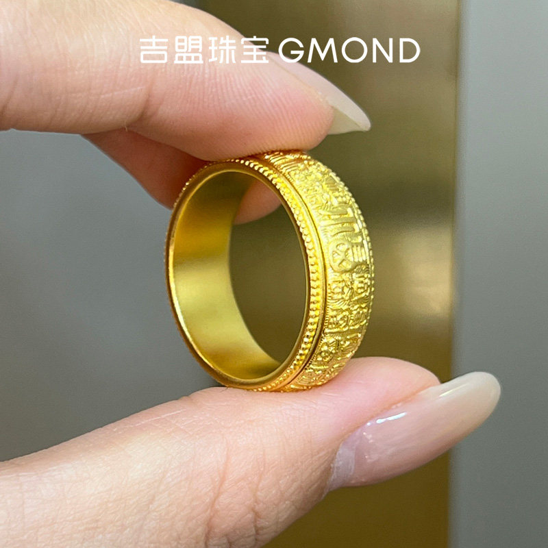 吉盟珠宝百福古法黄金戒指足金999可转动福字指环送妈妈实心固口