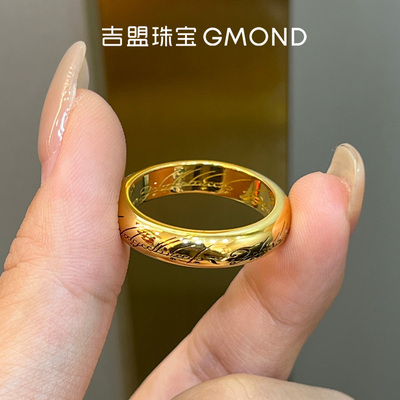 古法黄金戒指光面实心电黑音符