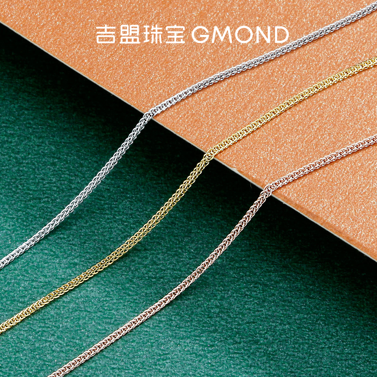 吉盟珠宝18k金项链锁骨链肖邦链