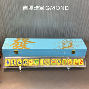 吉盟珠宝足金999黄金金箔工艺国粹麻将十三幺一路发富甲天下礼盒