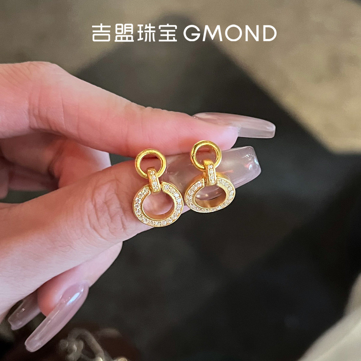 吉盟珠宝古法黄金耳钉女款999足金点钻耳饰双圆环耳坠时尚ins风