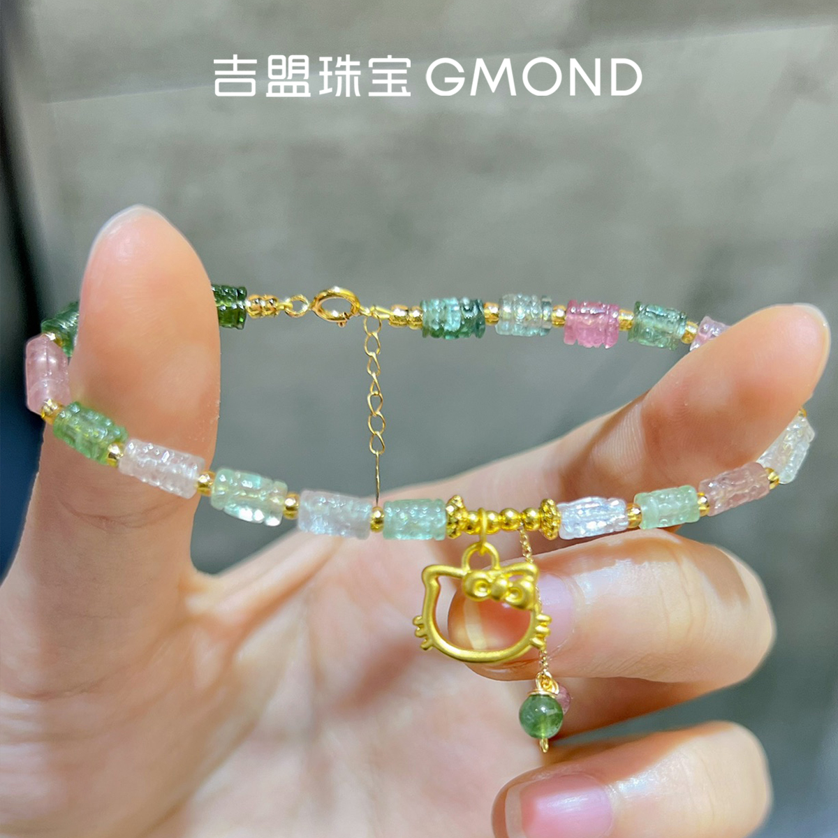 黄金手链足金手串碧玺金珠新中式