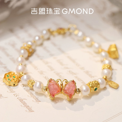 18K金碧玺蝴蝶手链珍珠古法银