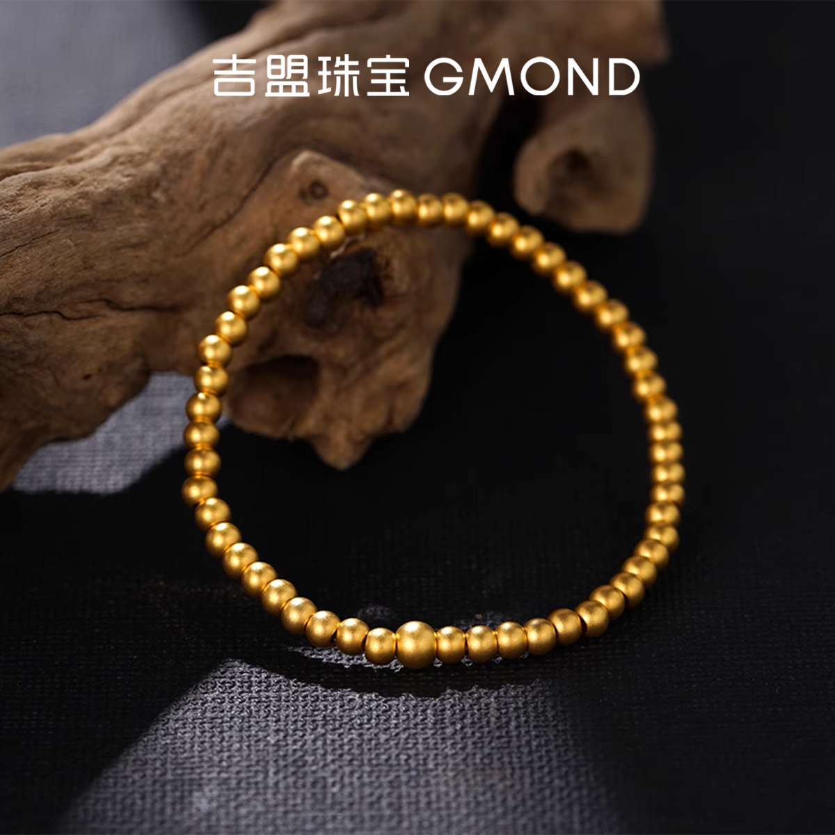 3D硬金空心圆珠足金手串黄金手链