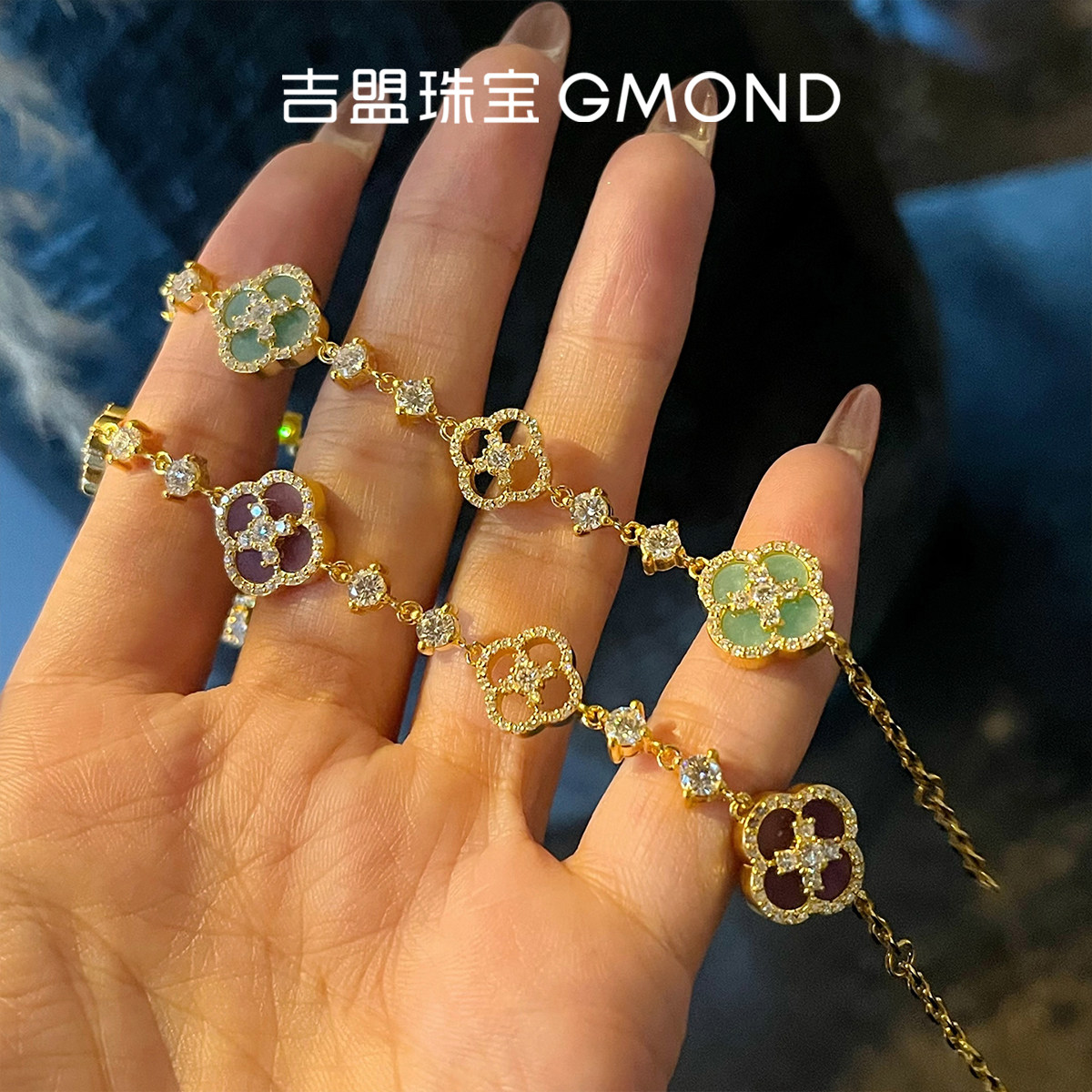 吉盟珠宝999足金点钻幸运草四叶间镂空五花黄金手链女时尚ins风