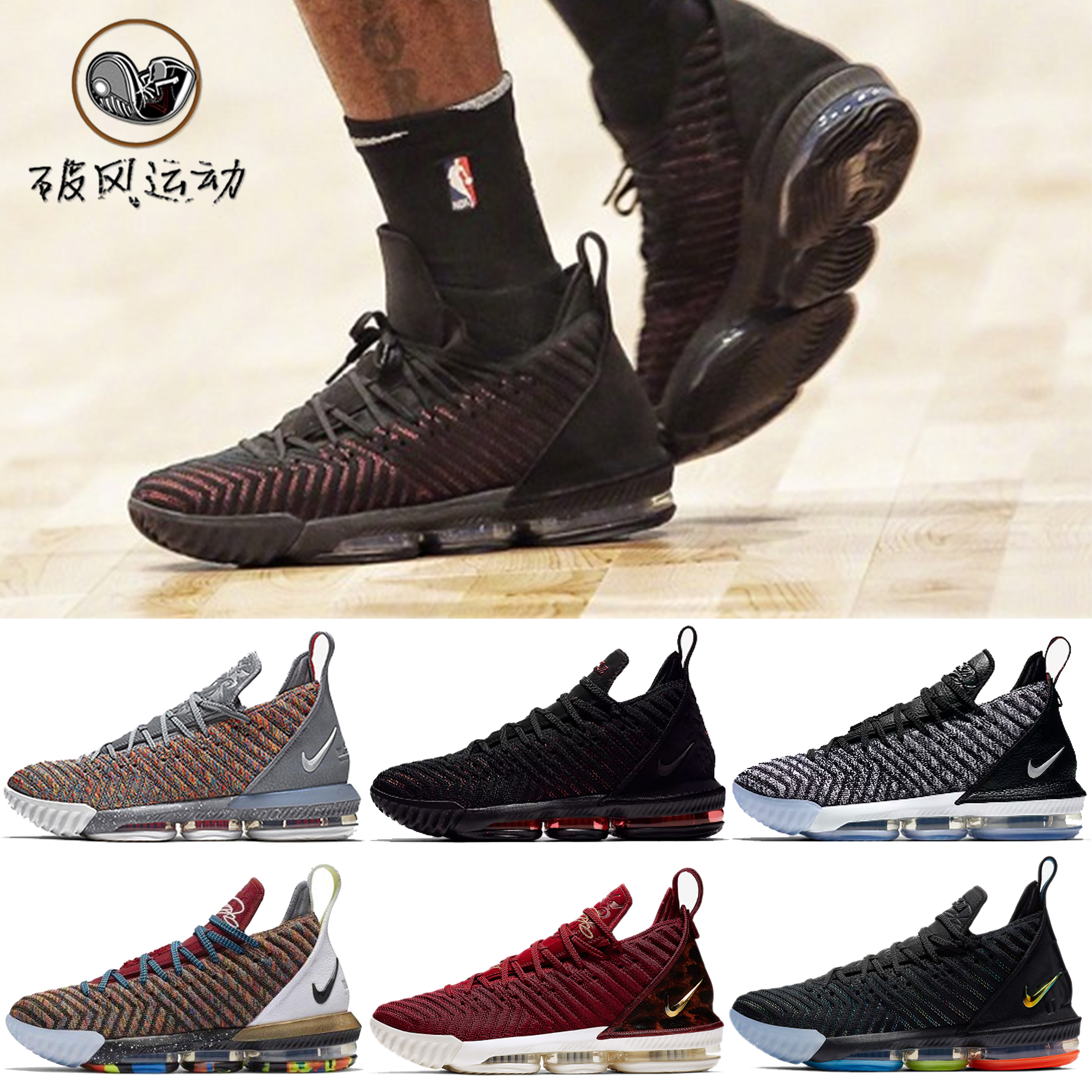 NIKE LEBRON 16 LBJ16 ղķ˹16 ´úºÚ°×²ÊºçºÚºìÕýÆ·ÀºÇòЬAO2595