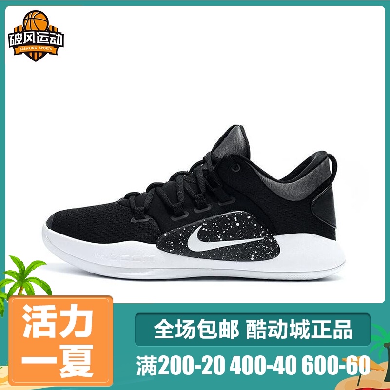 耐克NIKE HYPERDUNK X LOW HD2018黑白泼墨低帮篮球鞋 AO7890-001