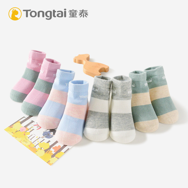童泰新生嬰兒兒條紋襪子6-12個月男女寶寶秋冬加厚襪子無骨線頭少在類目 童裝/嬰兒裝/親子裝, 兒童襪子(0-16歲)中 - 來自Buy2taobao.com提供專業的淘寶代購服務